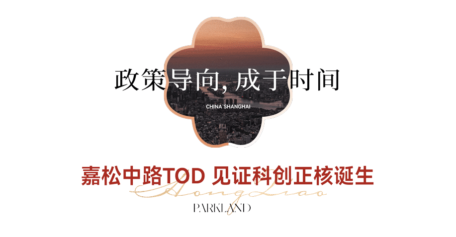 『华发虹桥四季售楼处』2024网站-虹桥四季-上海房天下(图7)