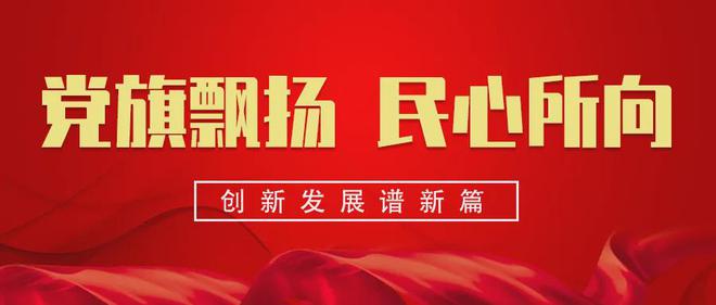 “党务”和“党建”有啥区别？(图3)