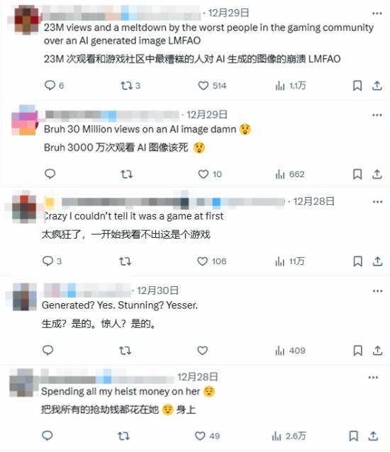 《GTA6》女主涩图看量超三千万!有玩家希望她能减肥(图2)