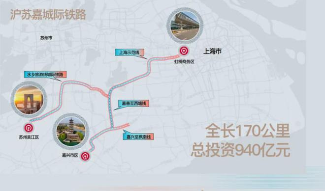 大名城映辰(售楼处)网站-上海青浦大名城映辰最新房价(图3)