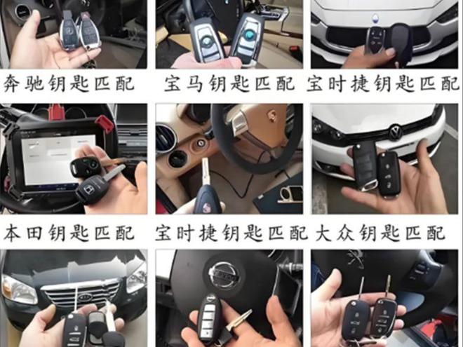 青岛全市区24小时快速上门开锁电话青岛上门修锁换锁配钥匙