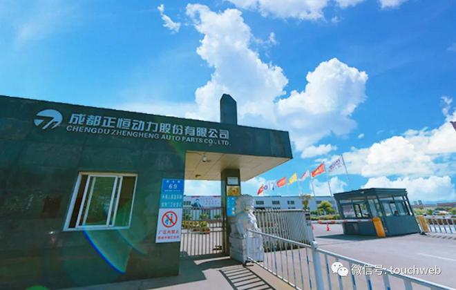 正恒动力IPO被终止：曾拟募资487亿年营收73亿(图2)