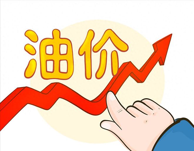 25年第1涨油价大涨70元吨95号汽油涨入8字头春节前还得涨