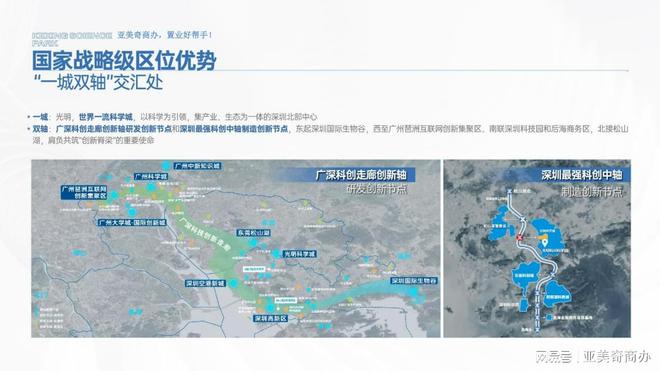 【光明科兴科学园】长圳地铁高标厂房研发生产均能满足