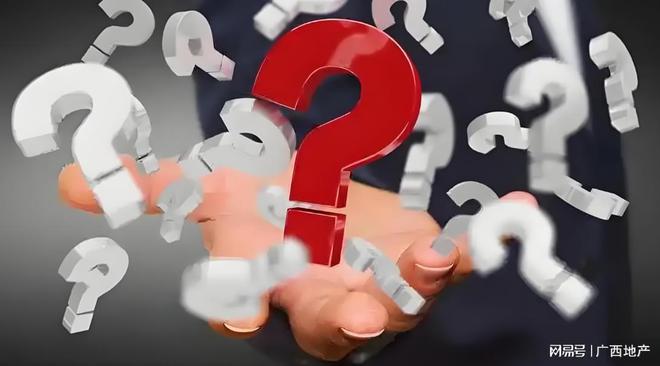 广西建工新公司成立背后什么原因？