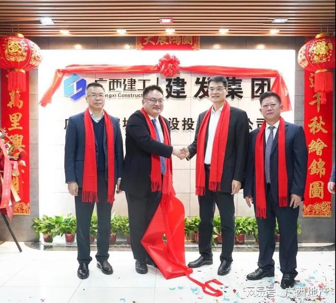 广西建工新公司成立背后什么原因？(图2)