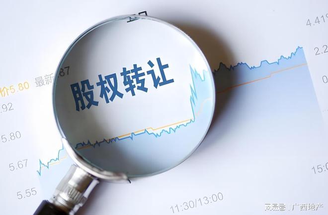 广西建工新公司成立背后什么原因？(图6)