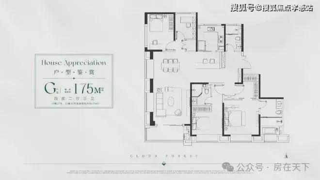 中企云萃森林（2025网站最新发布）中企云萃森林内幕大揭秘(图11)