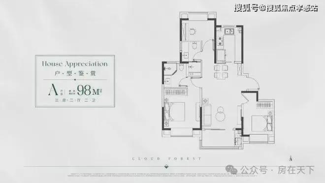 中企云萃森林（2025网站最新发布）中企云萃森林内幕大揭秘(图10)