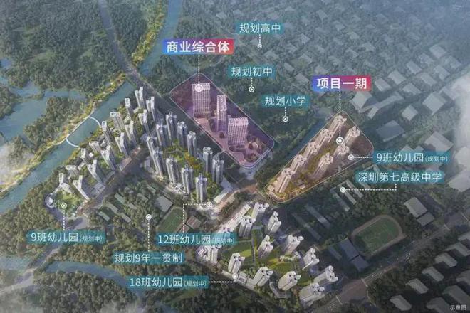2025卓越前海未来城售楼处电线小时电话!
