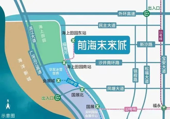 2025卓越前海未来城售楼处电线小时电话!(图6)