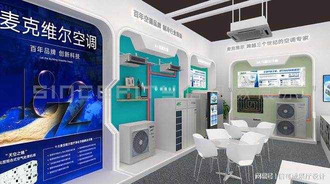展台搭建价格多少钱一平-深圳信可威(图4)