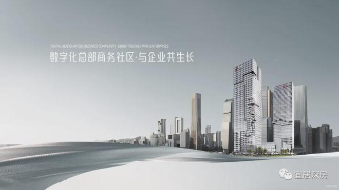 超总壹号售楼处『IIC超总壹号』2025网站@售楼处-楼盘详情(图2)