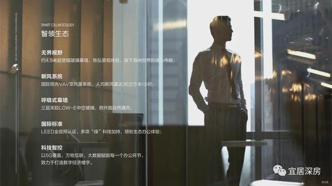 超总壹号售楼处『IIC超总壹号』2025网站@售楼处-楼盘详情(图8)