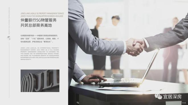 超总壹号售楼处『IIC超总壹号』2025网站@售楼处-楼盘详情(图9)