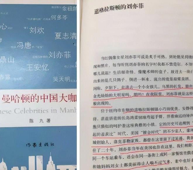 华裔作家揭秘刘亦菲美国生活继父是华人大律师一家人住富人区