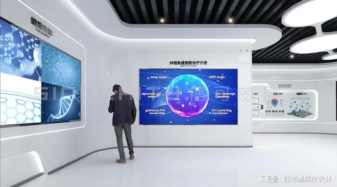 深圳科技展厅设计多少钱一平米-深圳信可威(图6)