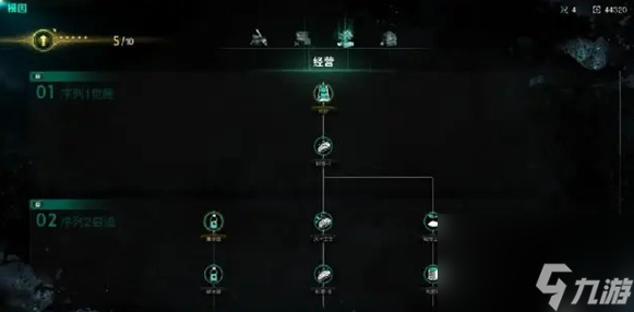 七日世界异乡人蓝图获取方法(图5)