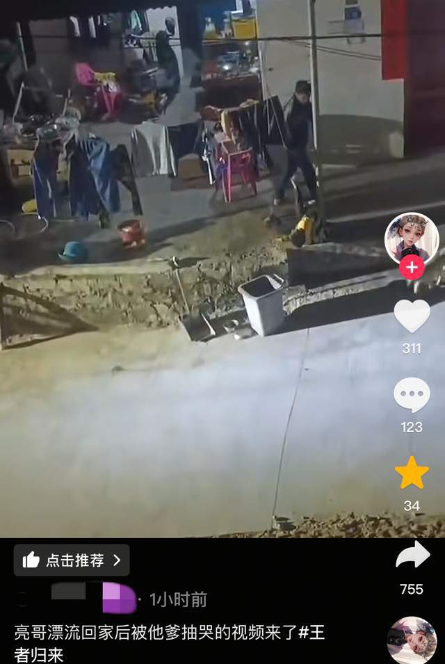 曝小孩哥终于得到“惩罚”！双手被绑在柱子上遭父亲抽哭惹争议(图3)