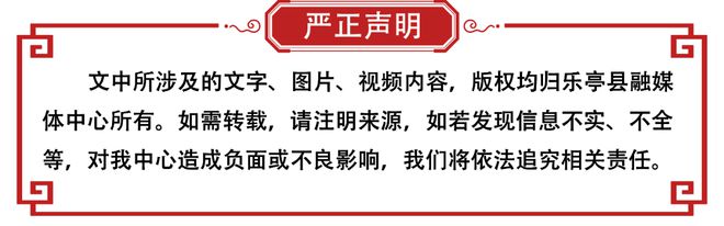 【“经”彩乐亭】345亿元投资驱动！河北美富淦高端涂镀板材生产制造项目现场繁忙施工(图2)