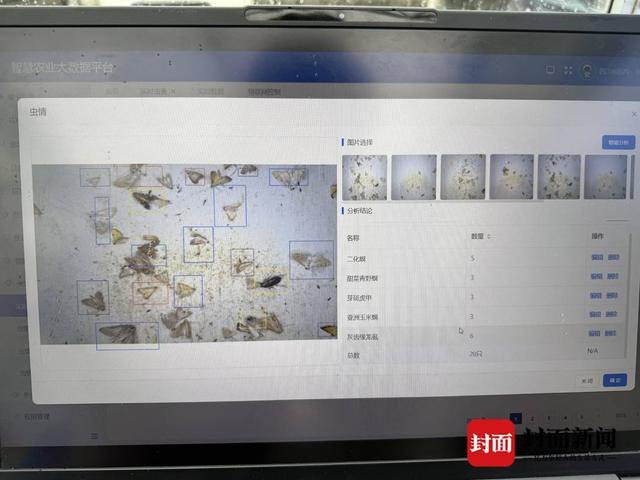 成都造“机器狗”准备种田了！目前已接入DeepSeek未来将实现多项农作物监测功能(图3)
