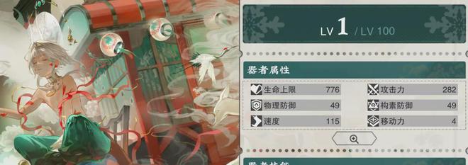 物华弥新：鹿王本生图全玩法攻略！感谢给我们机会屯屯屯！