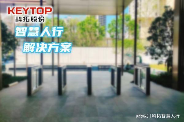 台湾新北人脸识别门禁厂家、人行通道摆闸翼闸三辊闸系统