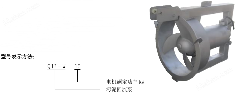 水平螺旋桨回流泵适用范围