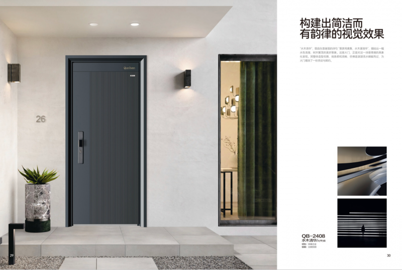 智能门十大品牌安全先锋群邦门业打造未来入户安全新标准(图2)