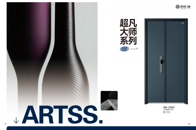 智能门十大品牌安全先锋群邦门业打造未来入户安全新标准