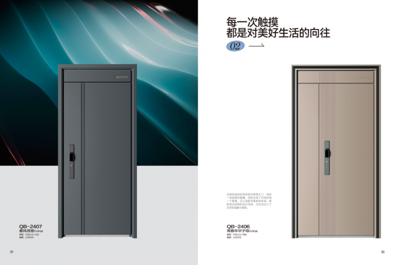 智能门十大品牌安全先锋群邦门业打造未来入户安全新标准(图3)