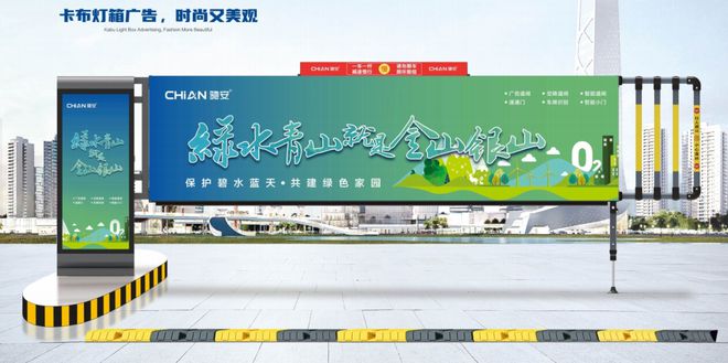 智能重型道闸门：工业40时代的出入口管理利器-驰安科技
