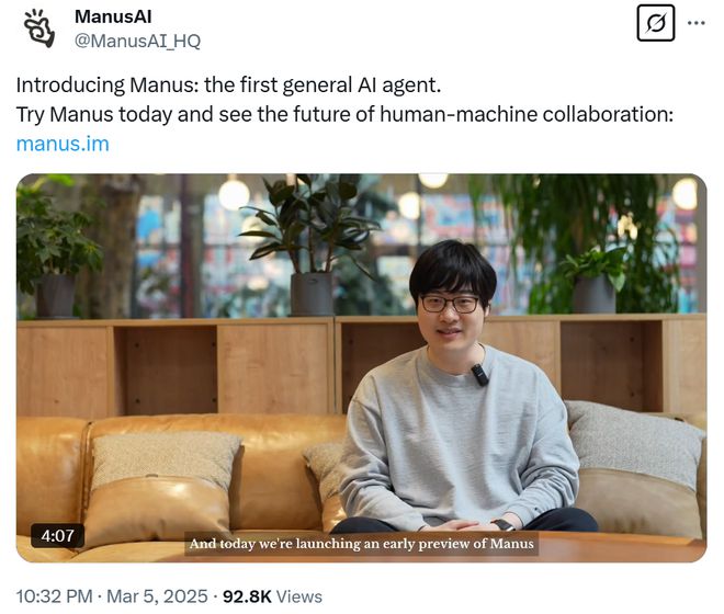 上热搜、全网在求邀请码的首个通用AI智能体Manus真能复刻DeepSeek吗？