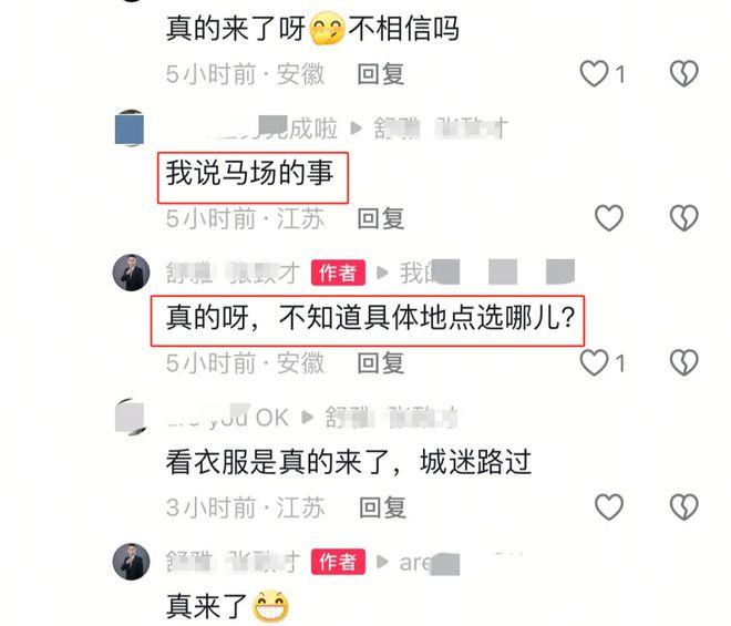 59岁郭富城再回方媛老家穿着朴素带了保镖知情人透露投资马场