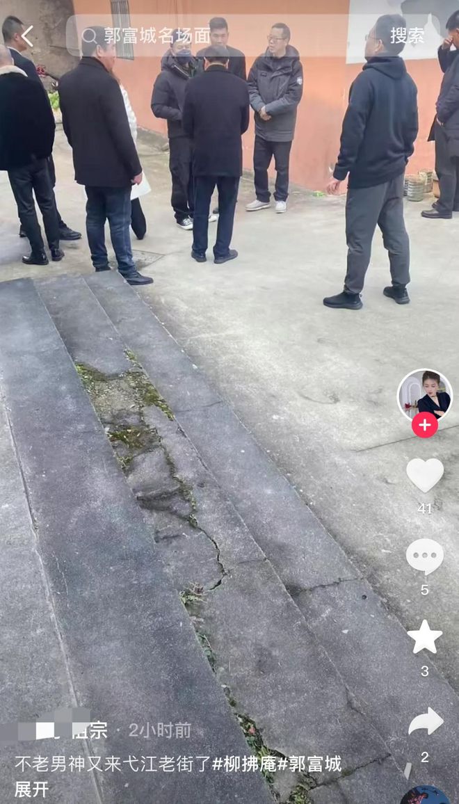 59岁郭富城再回方媛老家穿着朴素带了保镖知情人透露投资马场(图4)