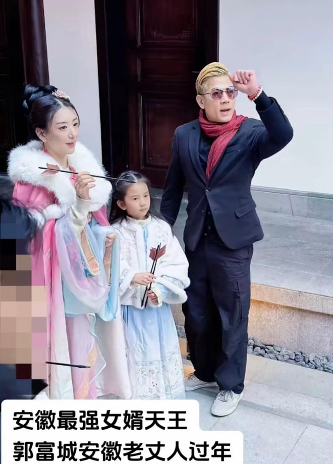 59岁郭富城再回方媛老家穿着朴素带了保镖知情人透露投资马场(图5)