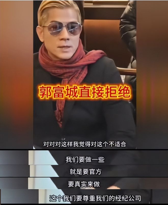 59岁郭富城再回方媛老家穿着朴素带了保镖知情人透露投资马场(图6)