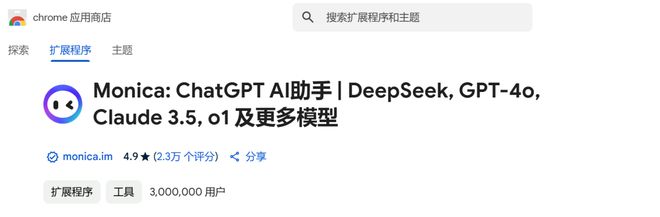 上热搜、全网在求邀请码的首个通用AI智能体Manus真能复刻DeepSeek吗？(图16)