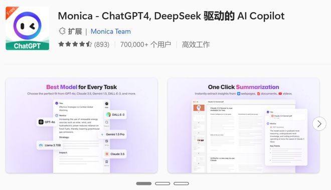 上热搜、全网在求邀请码的首个通用AI智能体Manus真能复刻DeepSeek吗？(图17)