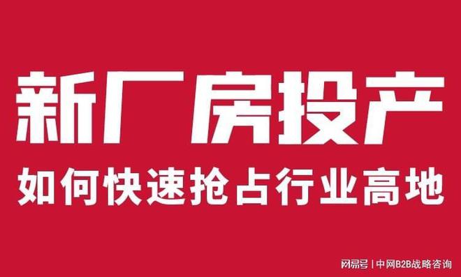 制造业品牌升级成功案例库