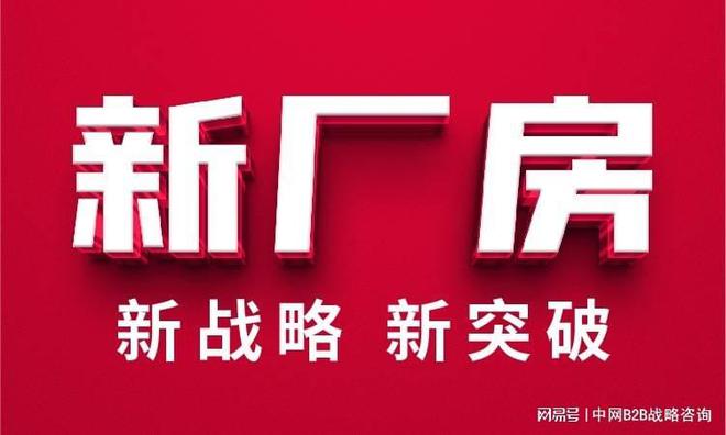 制造业品牌升级成功案例库(图3)