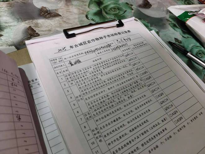春耕备耕先保种丽江强化种子监管护航粮食安全(图3)