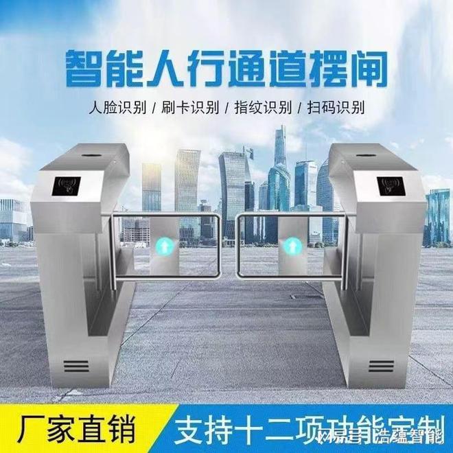 翼闸：通行领域的“灵动卫士(图1)
