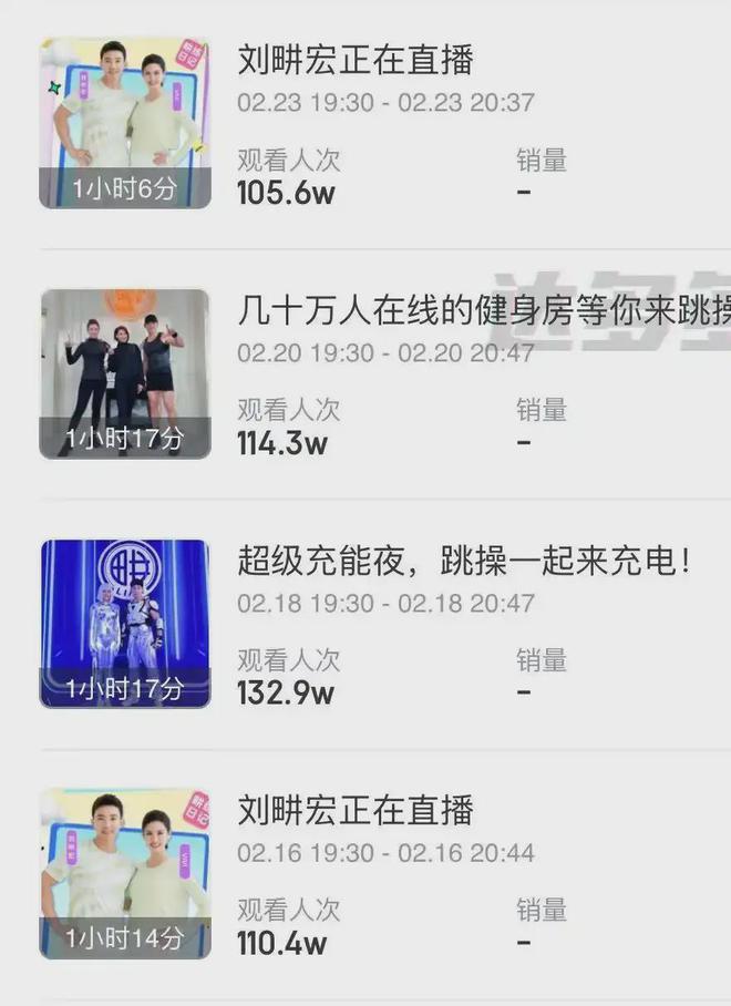 刘畊宏与无忧传媒解约；蓝色起源拟发送全女性航班上太空丨邦早报(图1)