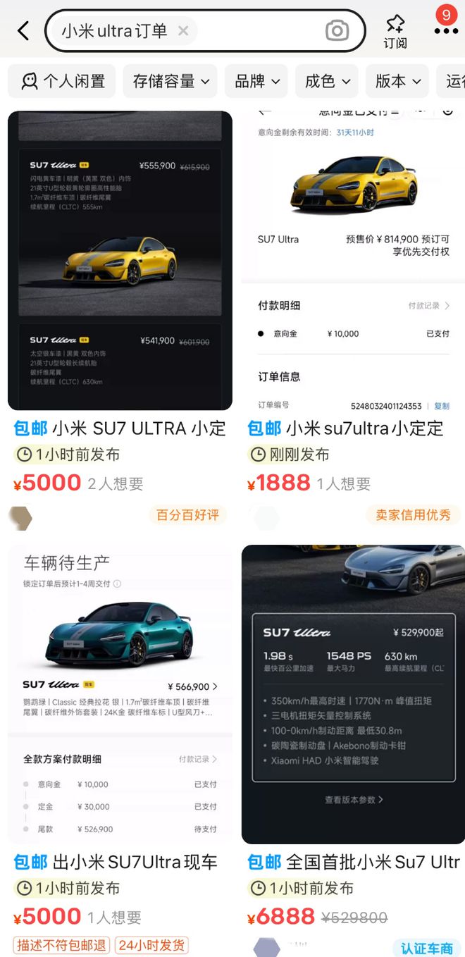 刘畊宏与无忧传媒解约；蓝色起源拟发送全女性航班上太空丨邦早报(图2)