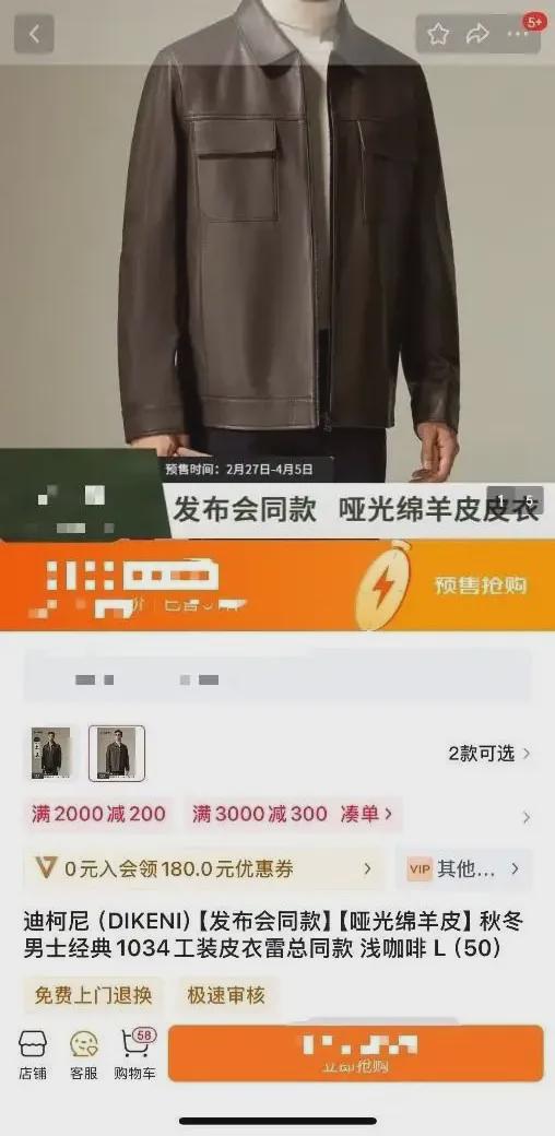 刘畊宏与无忧传媒解约；蓝色起源拟发送全女性航班上太空丨邦早报(图5)