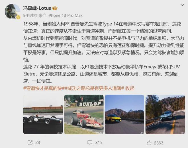 刘畊宏与无忧传媒解约；蓝色起源拟发送全女性航班上太空丨邦早报(图8)