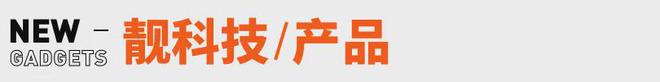 刘畊宏与无忧传媒解约；蓝色起源拟发送全女性航班上太空丨邦早报(图10)