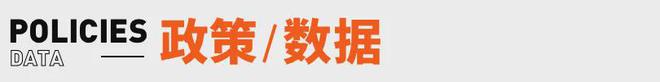 刘畊宏与无忧传媒解约；蓝色起源拟发送全女性航班上太空丨邦早报(图14)