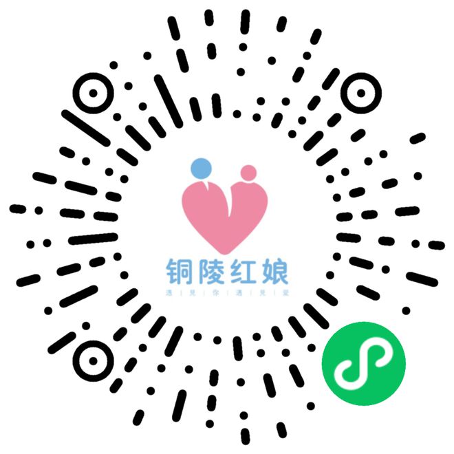 政府机关国企上班优质男嘉宾资料曝光！错过血亏快来认识(图3)